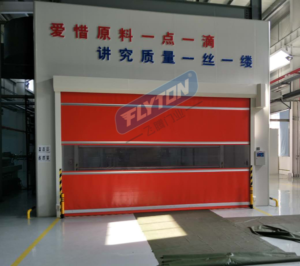 TD-CS車間通道碳鋼快速卷簾門價(jià)格