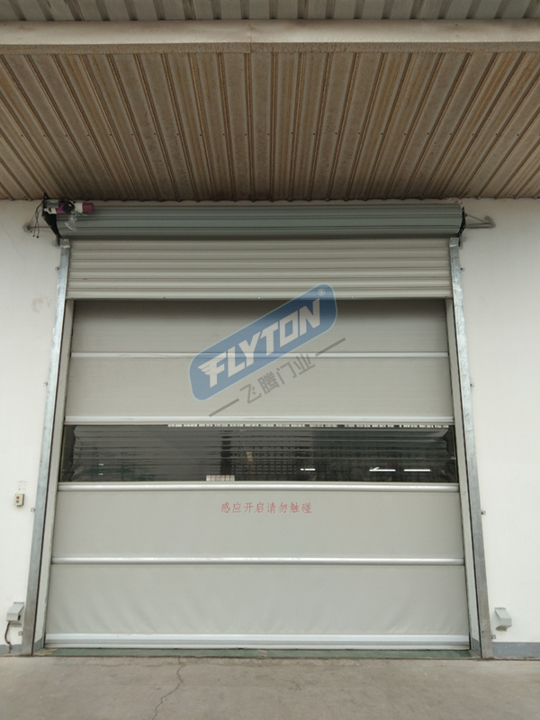 工業(yè)門(mén)