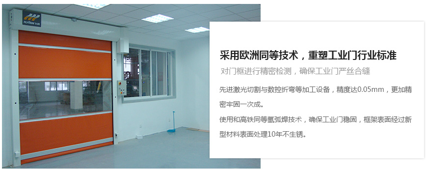 卷簾門定制 卷簾門定制