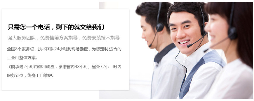 卷簾門定制 卷簾門定制